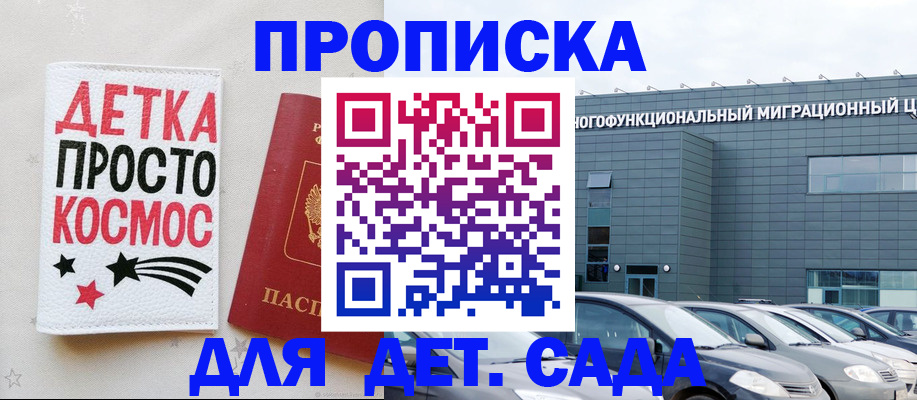 временная регистрация госуслуги в Судогде