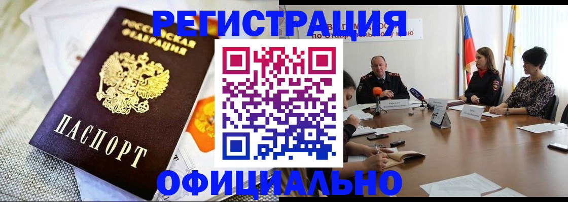 прописка в квартире в Судогде